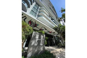121 NE 34th St Unit 2612, Miami, FL 33137, Sold 03/07/25