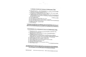 6292 Nw 186th Street 108, Hialeah